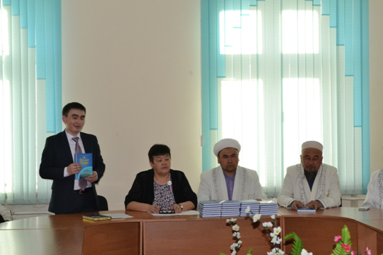 ДІН МЕН ДӘСТҮР – ЕГІЗ ҰҒЫМ