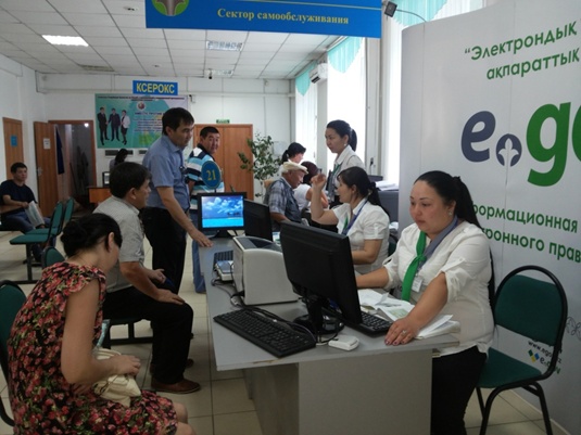 БІЗДІҢ МІНДЕТ – МІНСІЗ ҚЫЗМЕТ