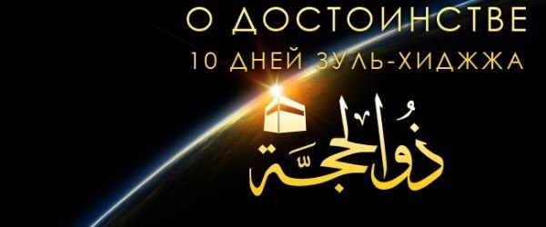 Время добрых дел