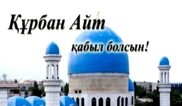 Уважаемые семейчане и гости города!