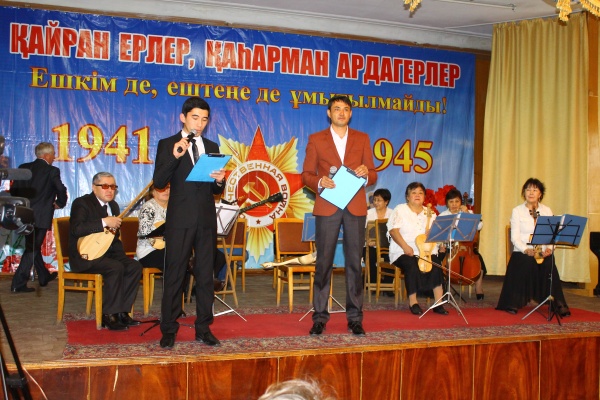 Настоящий праздник