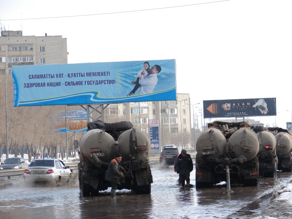 Откачка воды: ведутся работы