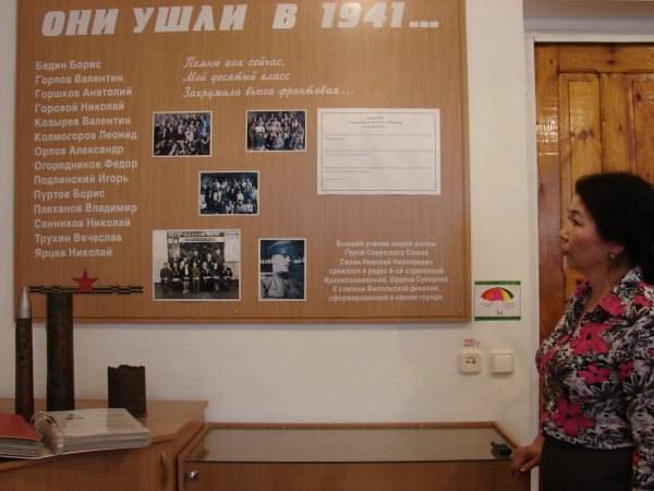 Свидетельства военной поры