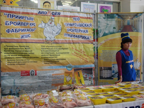 Сделано в Казахстане. Поддержать отечественного производителя