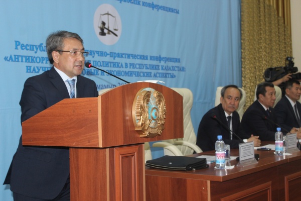 Комплексные меры государства