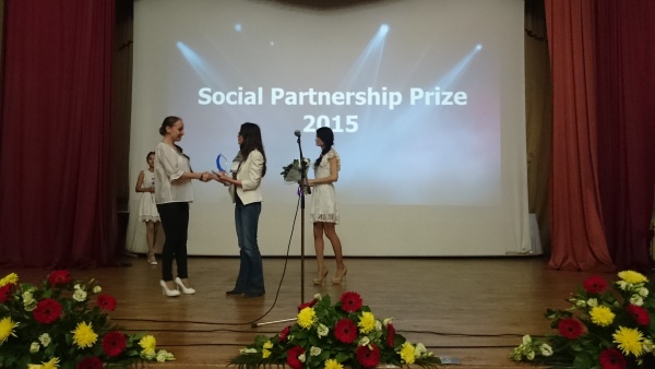 Заслуженная награда