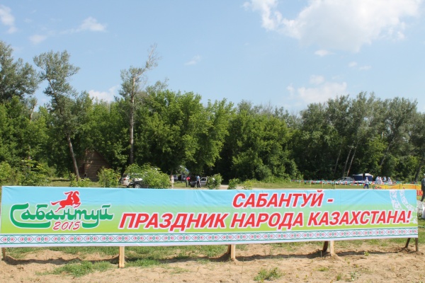 В атмосфере дружбы и единства