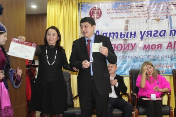 «Алтын yяга — тагзым» — «КазГЮИУ – моя Alma mater»