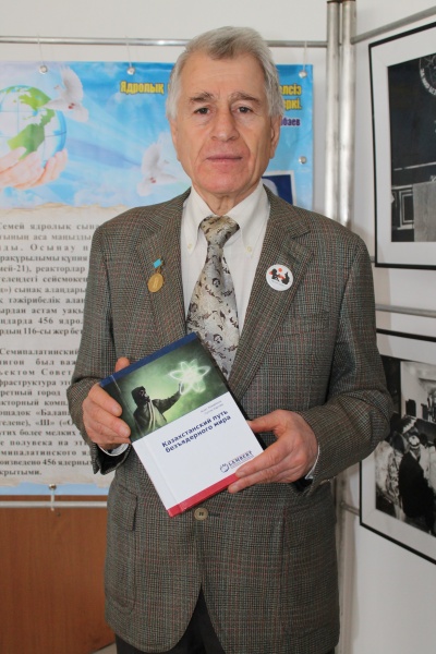 На пути безъядерного мира