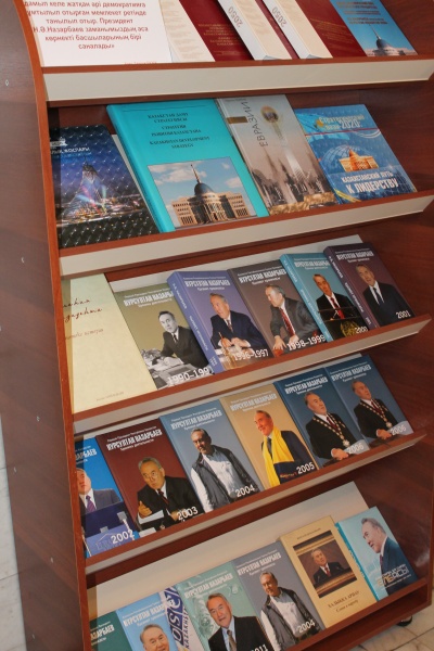 Книги о Лидере