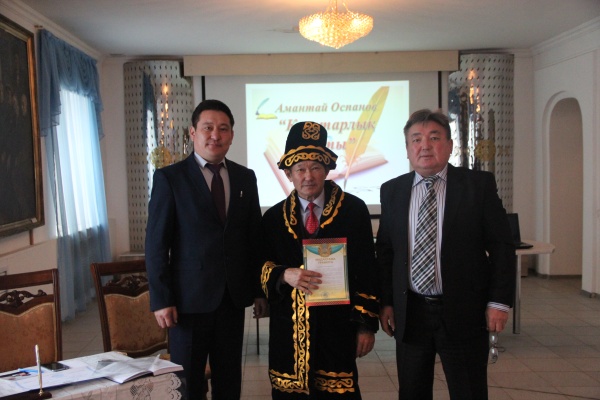 Встреча с интересным человеком