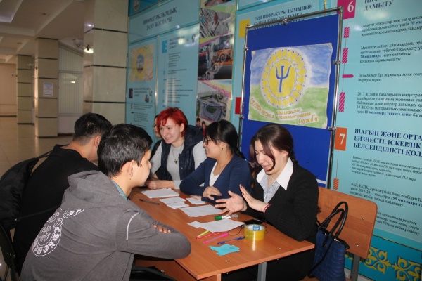 Психологическая помощь студентам