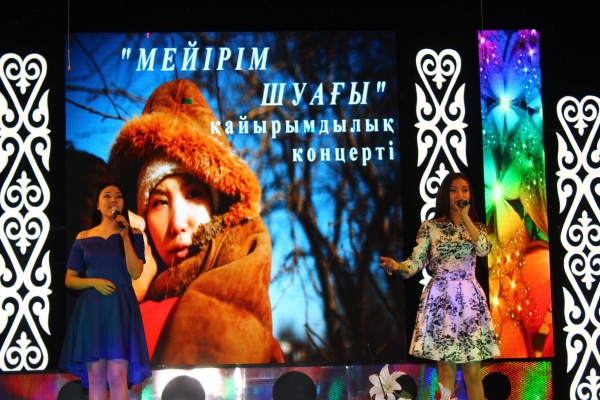 В поддержку Жаннур