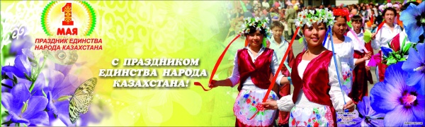 Уважаемые семейчане и гости города!