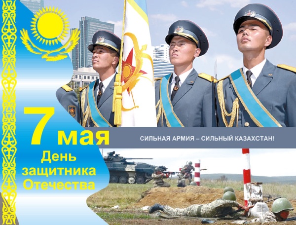 Уважаемые семейчане!