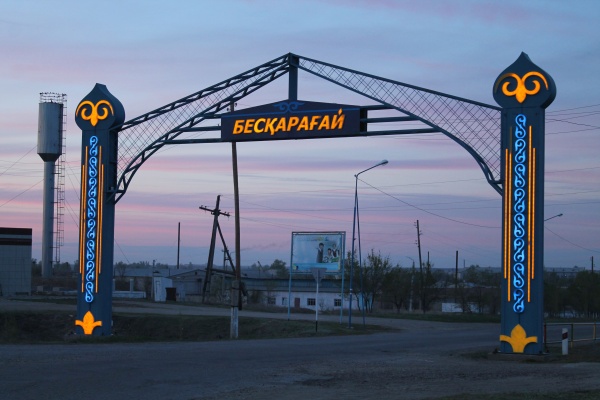 По заслугам и награды