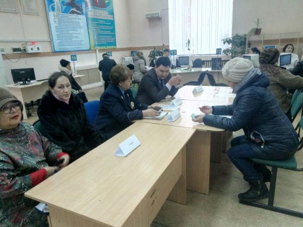 Правовая помощь населению