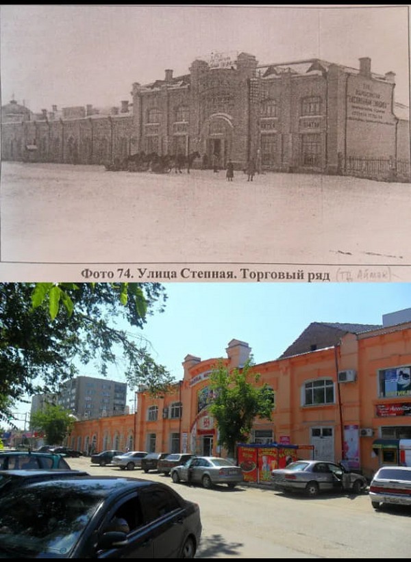 СЕМЕЙ: АБАЙ ЖҮРГЕН ІЗБЕНЕН