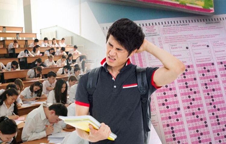 Формат сдачи ЕНТ изменится