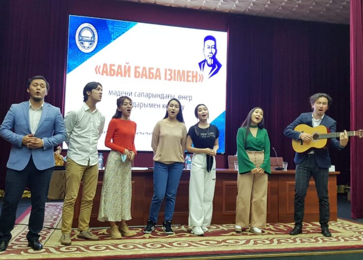 По следам Абая