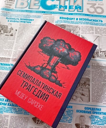 Книга о нас и о вас