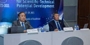Международная конференция
