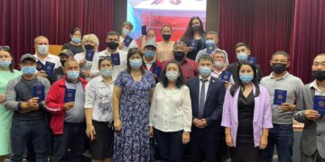 Государственная программа: быстро, удобно, эффективно