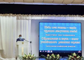 Начиная новый учебный год