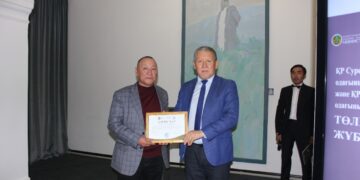 «Терме» в музее Абая