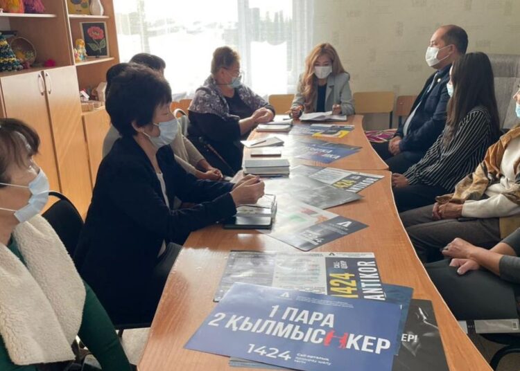 На благо будущих поколений