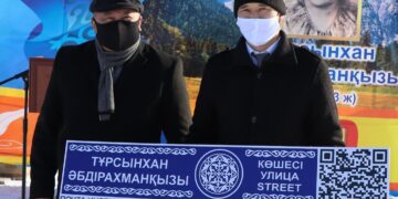 Гордиться именами соотечественников