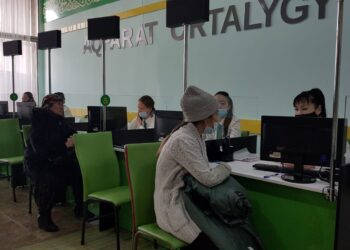 Качественное обслуживание населения