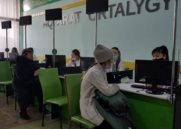 Качественное обслуживание населения