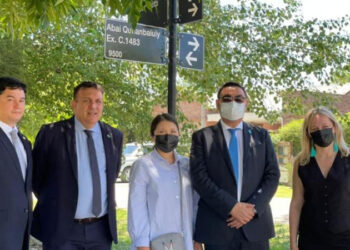 Абай в Аргентине