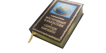 Путешествие в прошлое края