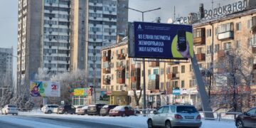 На улицах нашего города