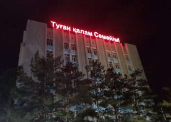 «Средь шума улиц городских…»