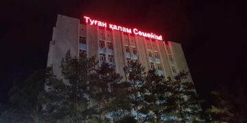 «Средь шума улиц городских…»