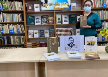 «Одна страна — одна книга»