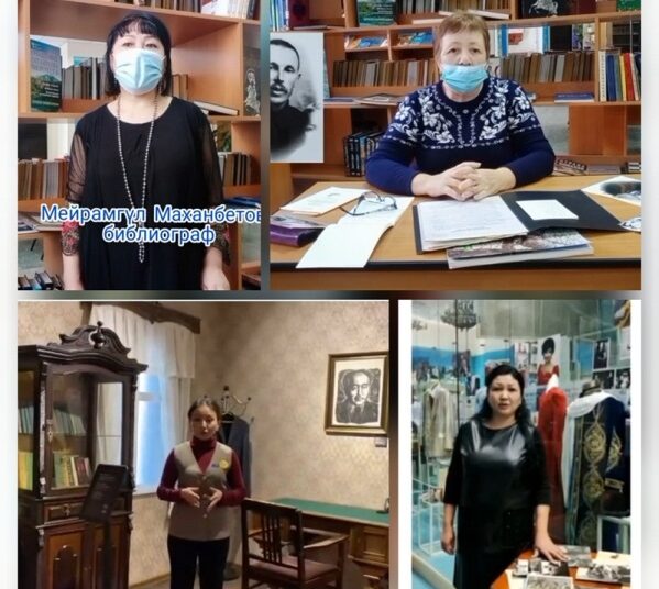 «Летопись родного края»