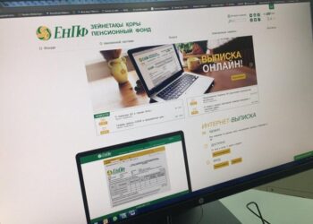 Новая опция от ЕНПФ – кабинет юридического лица