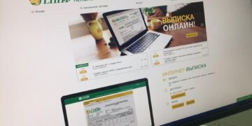 Новая опция от ЕНПФ – кабинет юридического лица