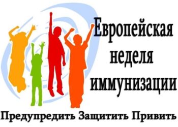 «Долгая жизнь для всех»