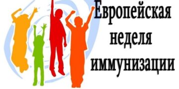 «Долгая жизнь для всех»