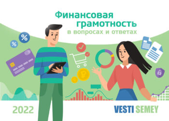 Актуальные вопросы по пенсионке