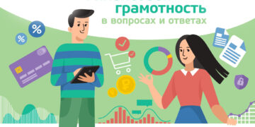 Актуальные вопросы по пенсионке