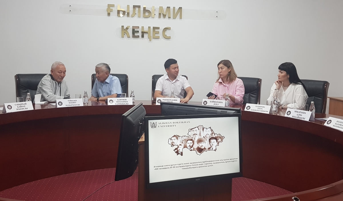 Дань уважения истории народа