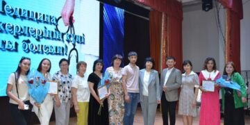 В благодарность за Ваш труд