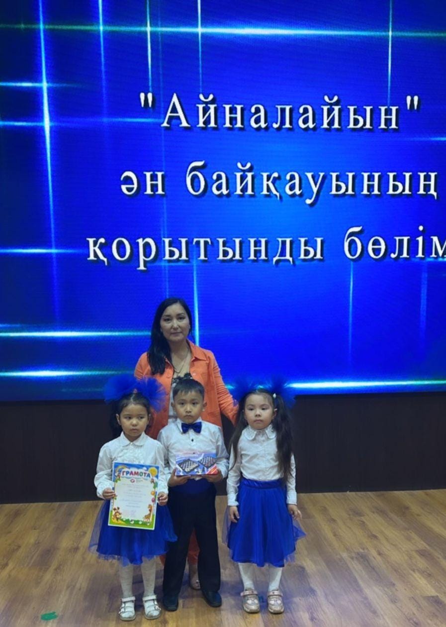 Вокальный конкурс для дошколят