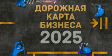 Поддержать отечественный бизнес